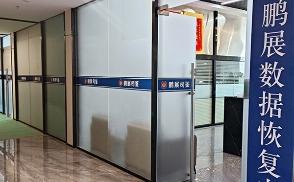 探索兰州U盘数据恢复的新方法与实用技巧.jpg